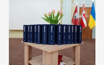 W Łucku zaprezentowano 14-tomowy zbiór utworów Łesi Ukrainki