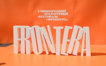 Fronteroterapia, czyli Ziarno myśli i sensów zostało zasiane