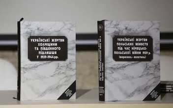«Wszystkie ofiary są nasze»: w Łucku zaprezentowano książkę z serii o konflikcie polsko-ukraińskim