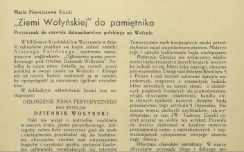 Нотатка Алойзія Фелінського про «Волинський щоденник»