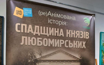 У Рівному створять серію мультфільмів про князів Любомирських