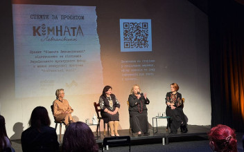 Розмова про спадщину Олени та Ірини Левчанівських