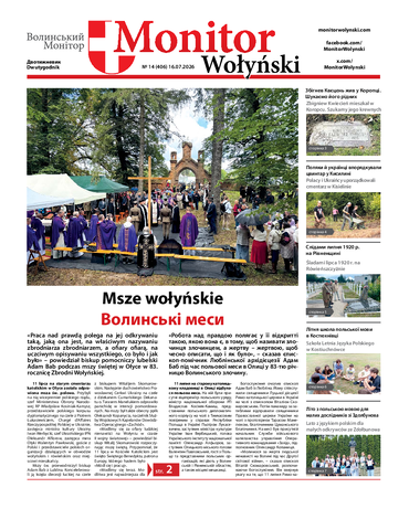 MW_nr_14_16.07.2026