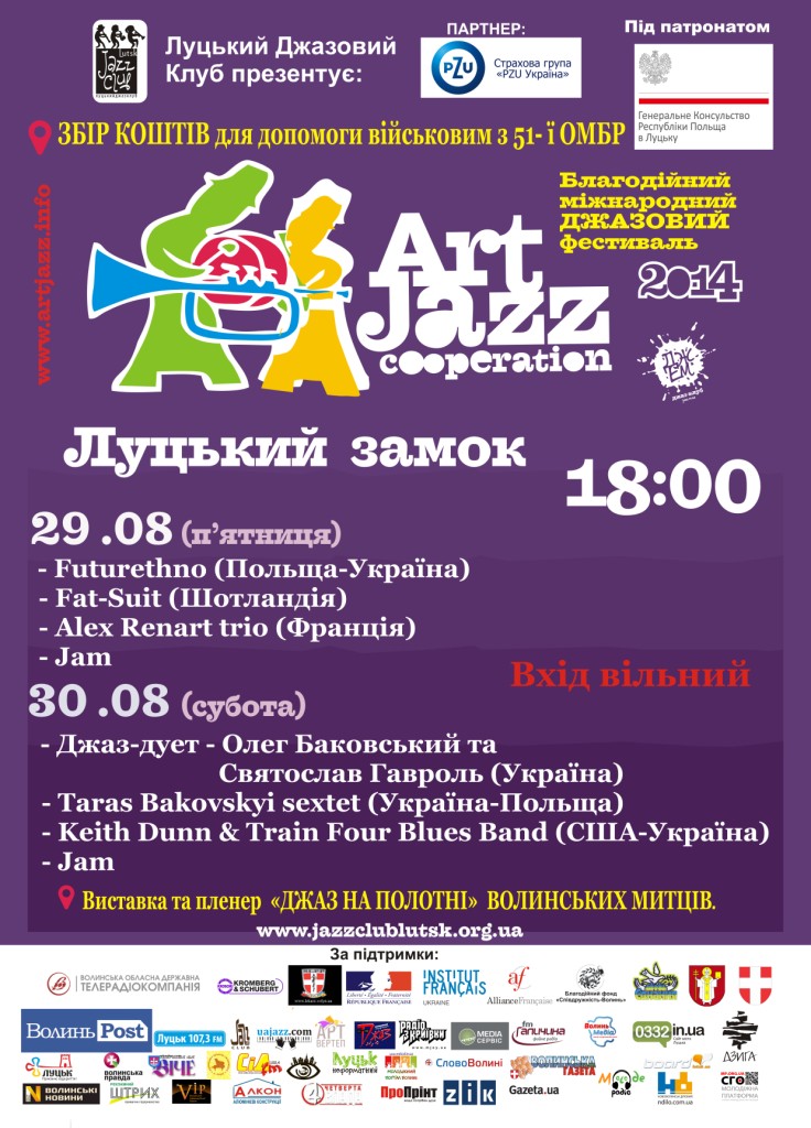 afisza jazz nowa