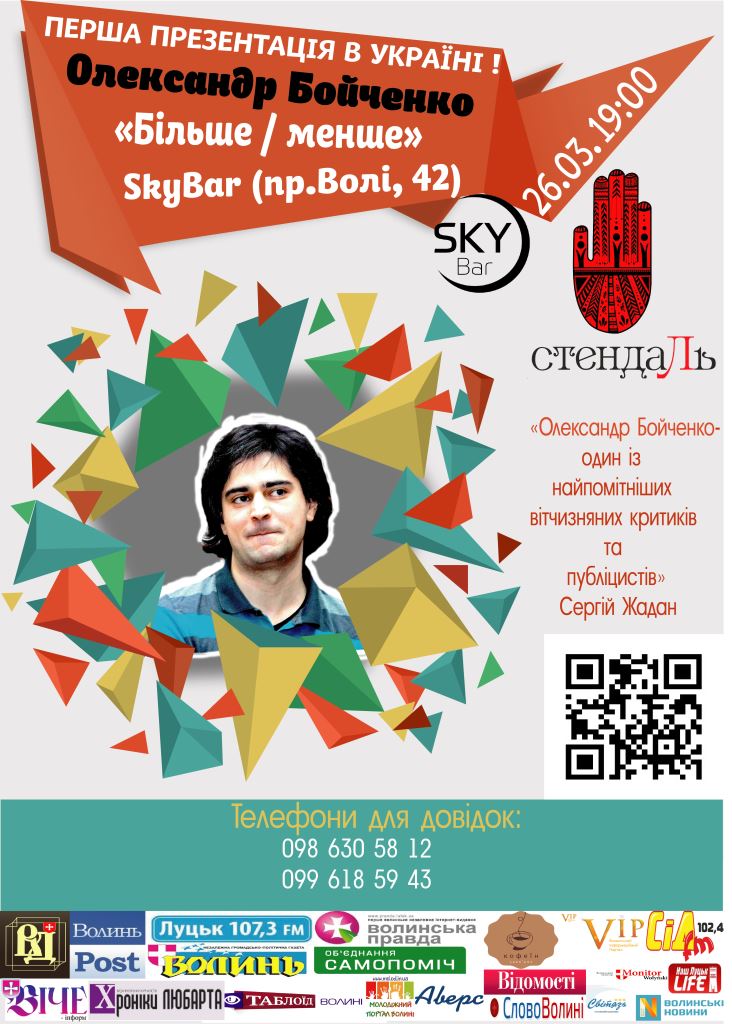 AFIShA BOJChENKO9 zmenszena