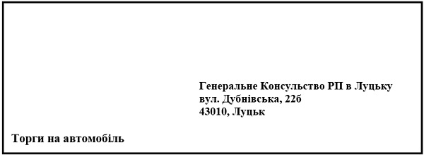 Przetarg Volvo XC90 2015.10.22 konvert