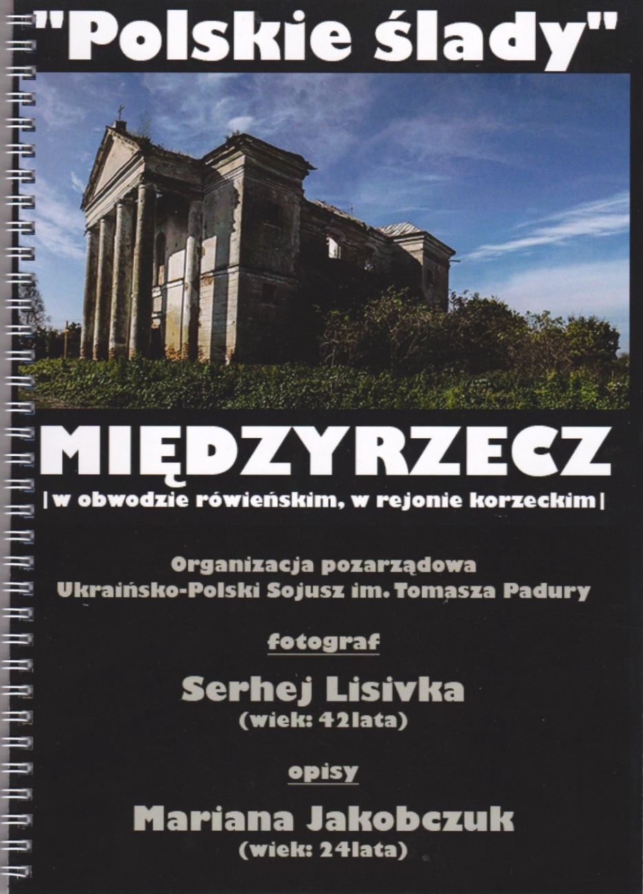 Konkurs konsulat starsi 3msce