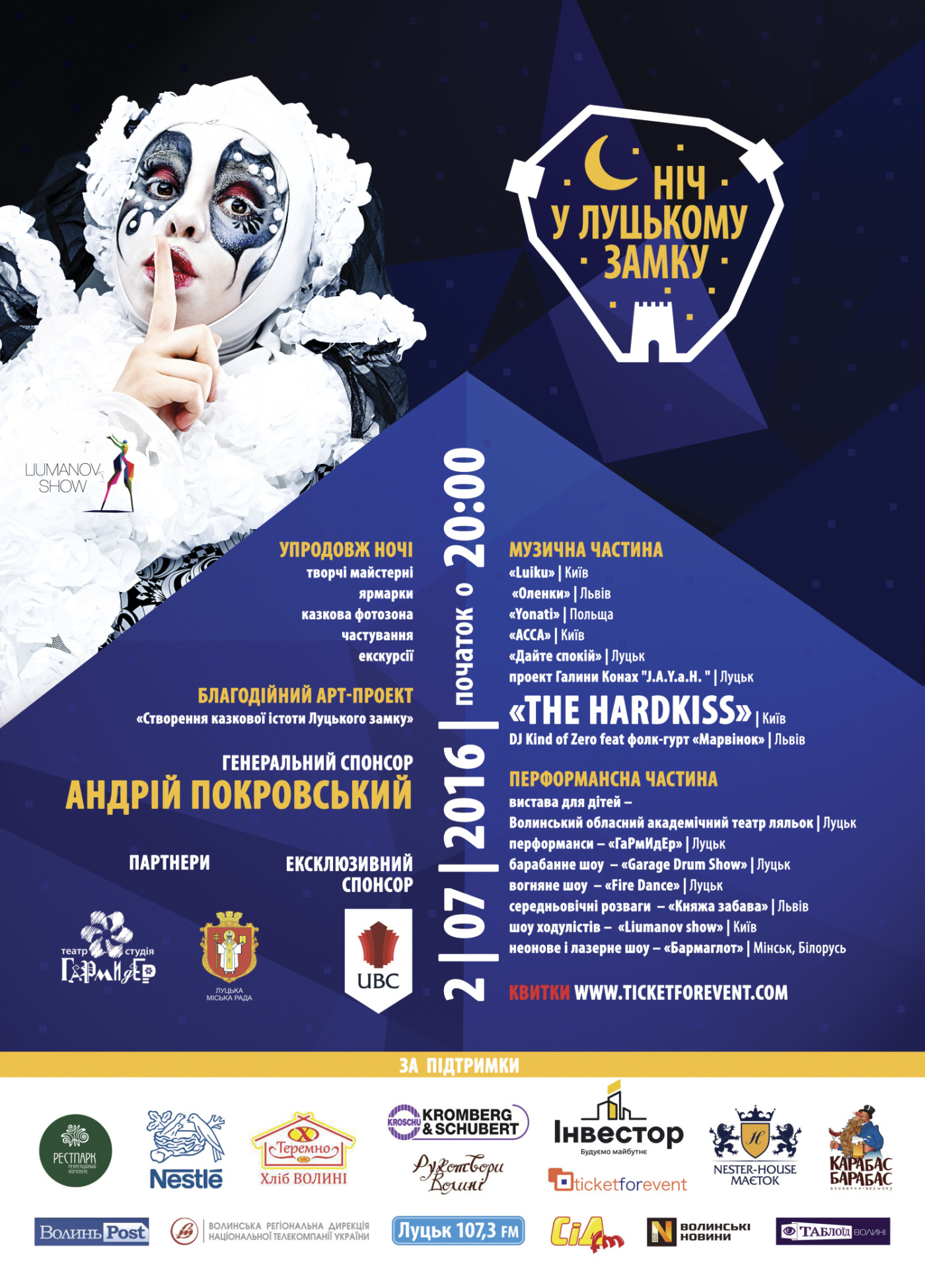 Nich u Lutskomu zamku Program zmensz