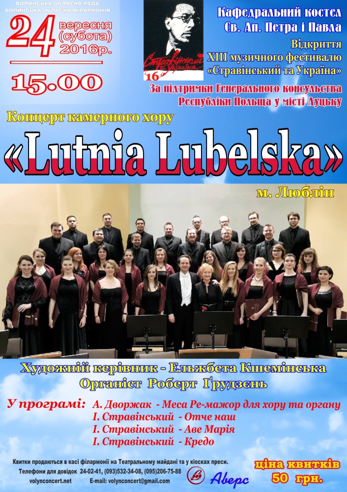 afisza Strawinski kostel2sajt