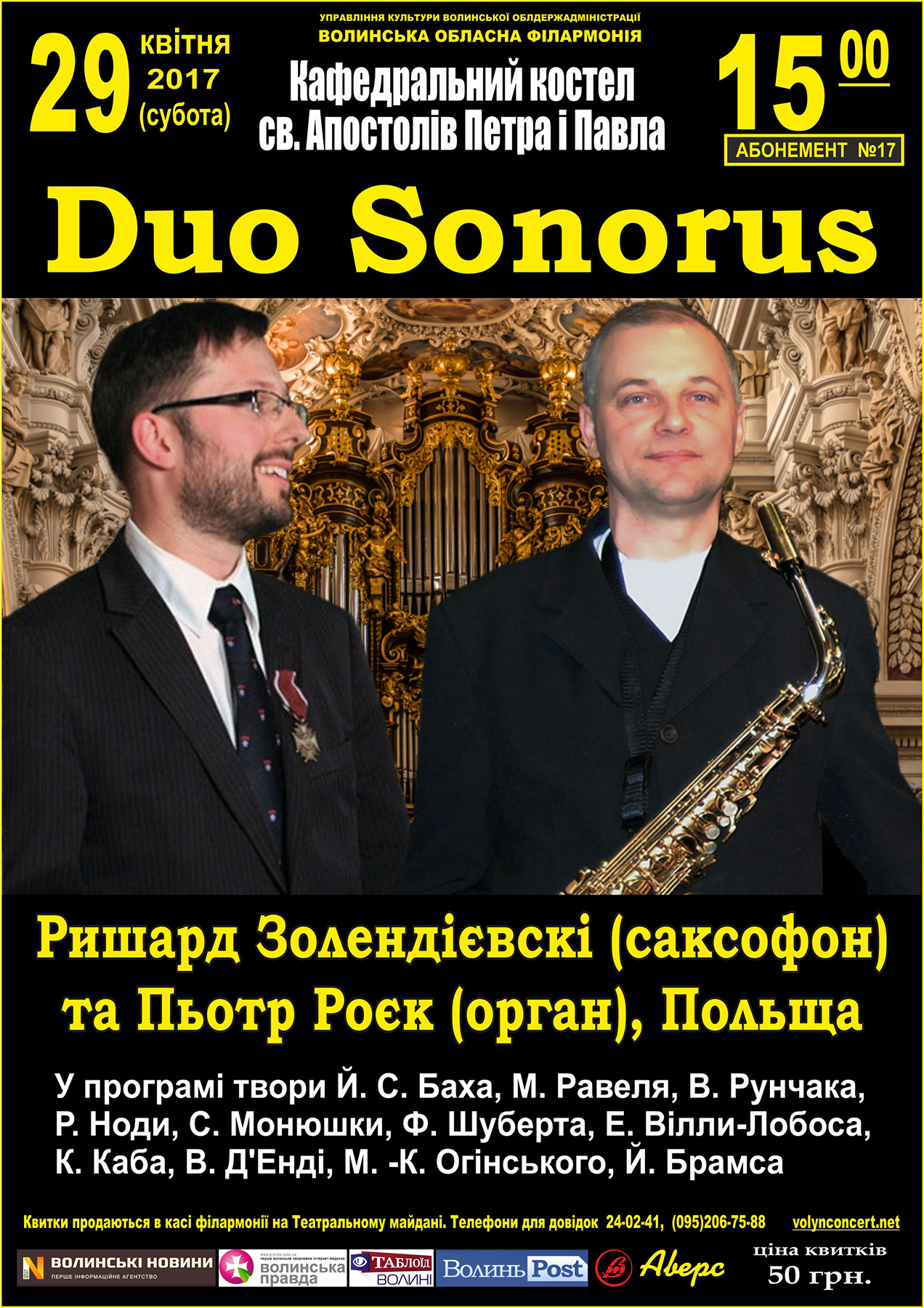 Duo Sonorus kostel