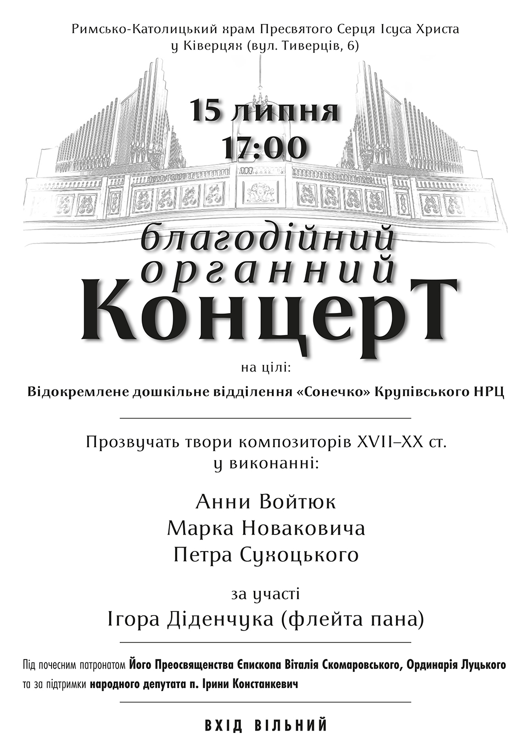 kiwerce koncert afish