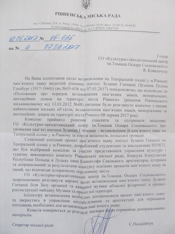 Ginczanka riszennia z Radio Trek