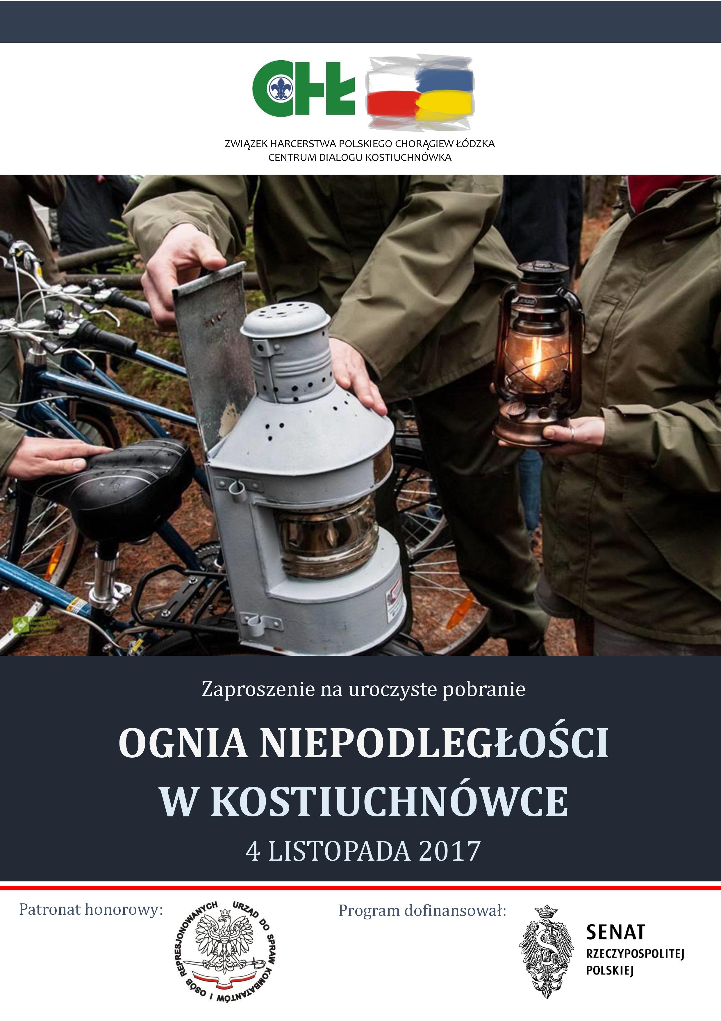 Kostiuchnowka pobranie ognia 2017