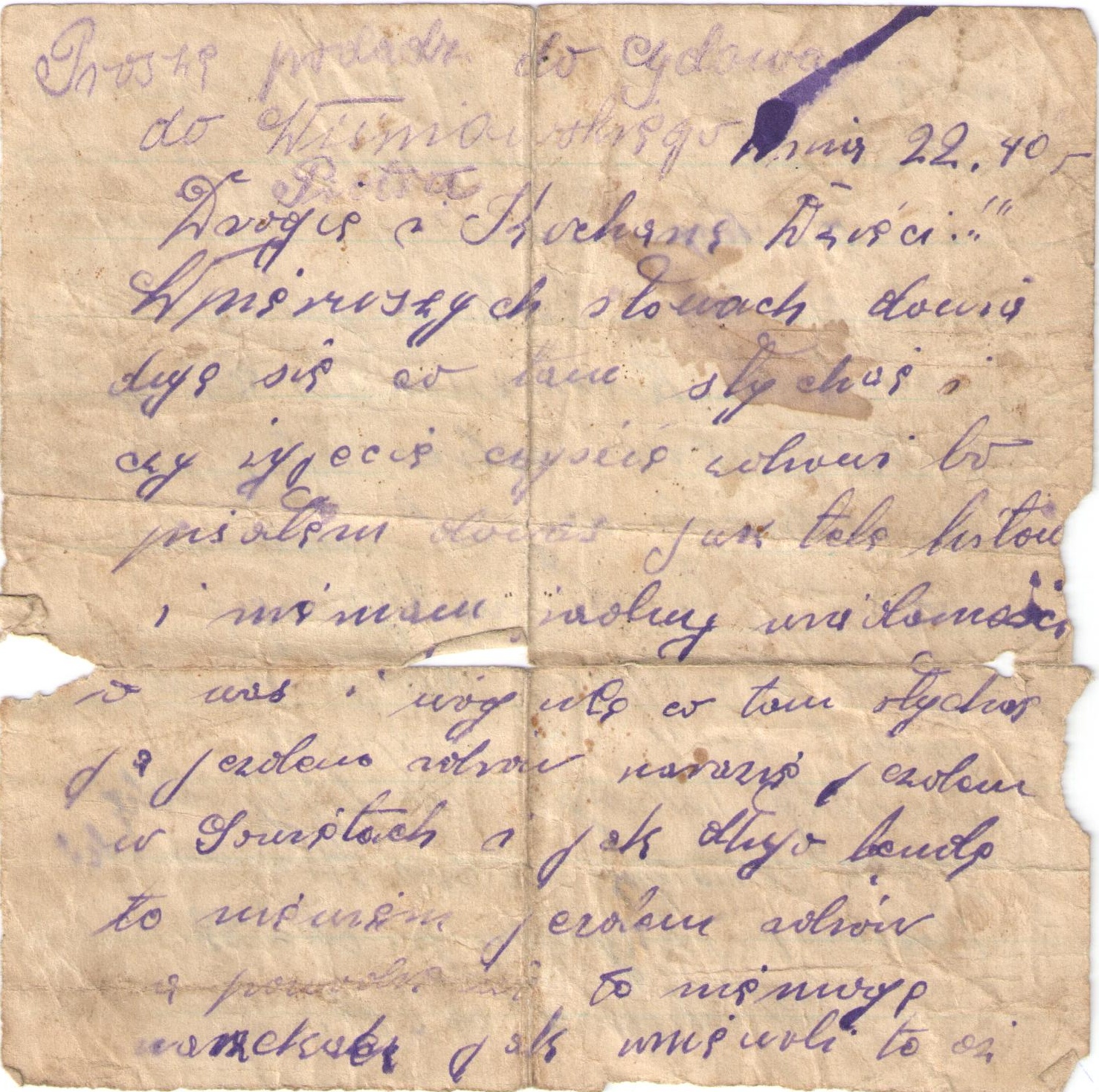 Piotr Wisniowski list z obozu1