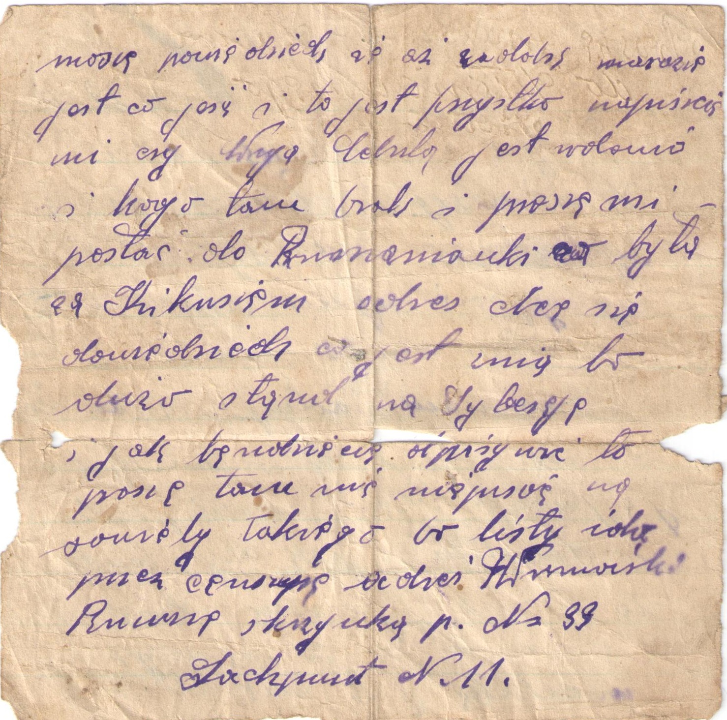 Piotr Wisniowski list z obozu2