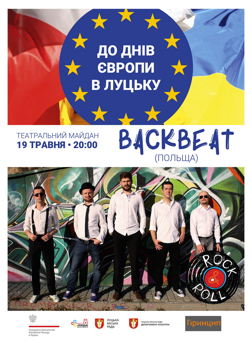 backbeat