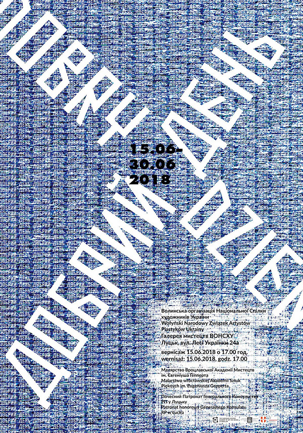 wystawa Dobry den plakat