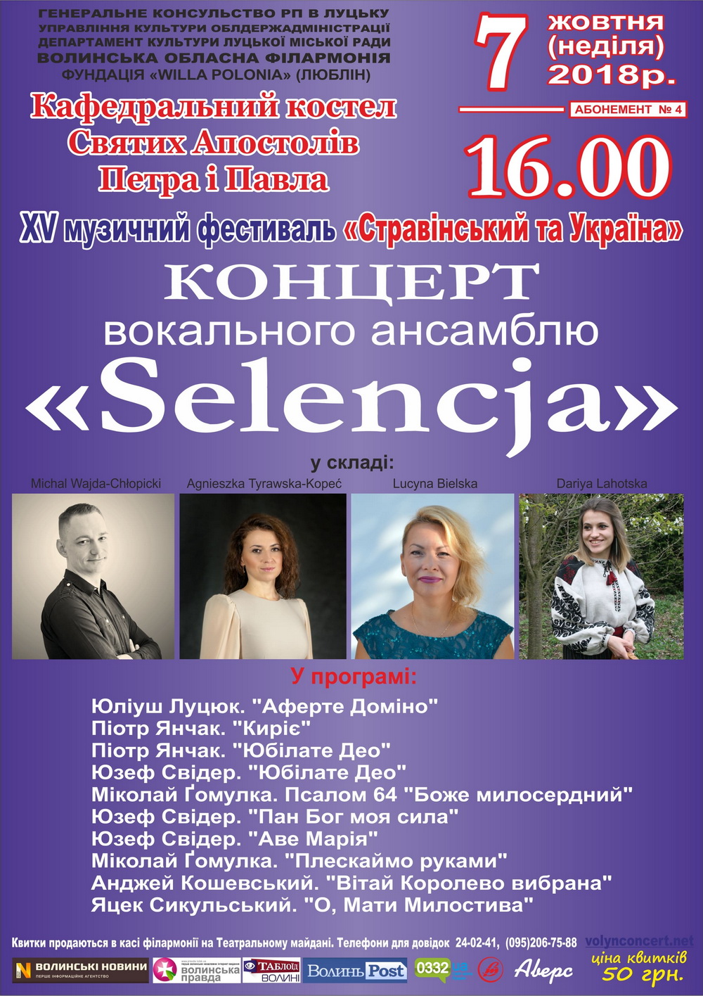 Strawinski polski dzien 2