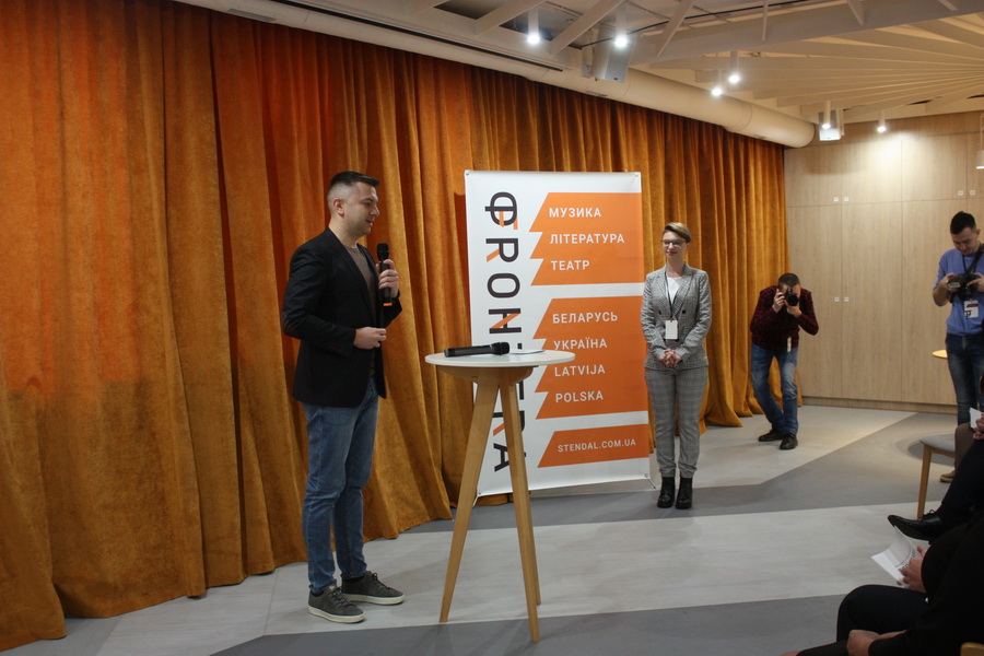 Frontera widkryttia 4