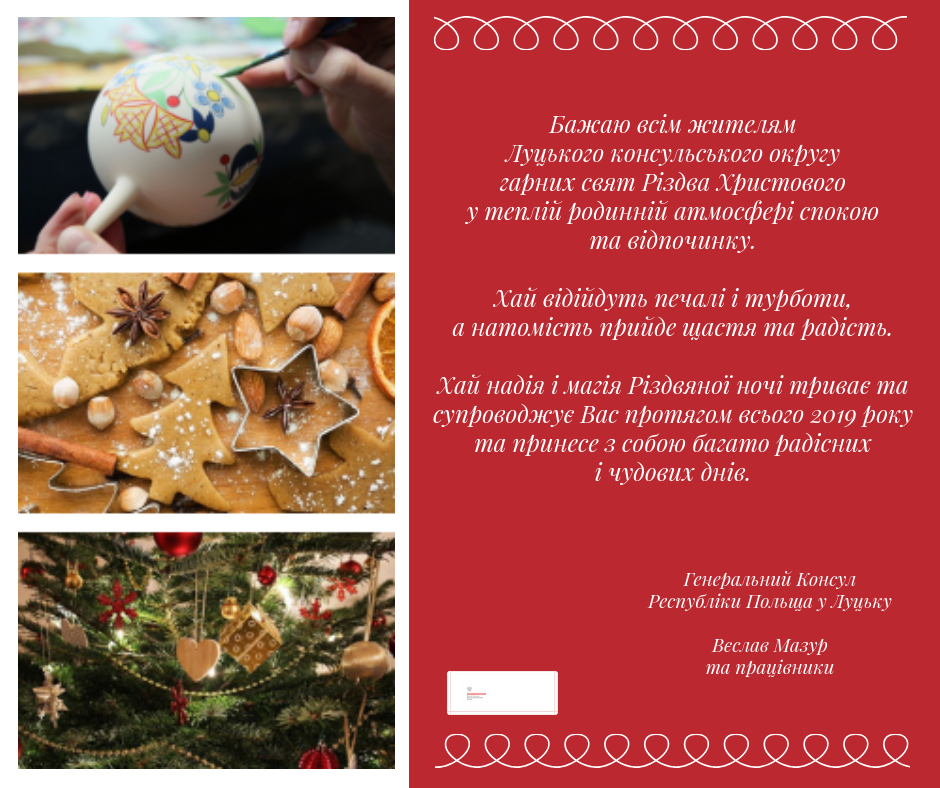 zyczenia bn 2018 kg UA