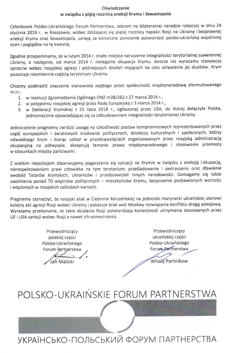 OSWIADCZENIE Forum Rzeszow PL