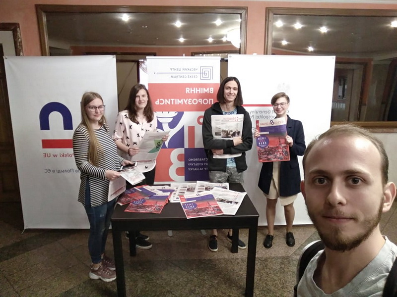 kinopokazy Den Europy 4