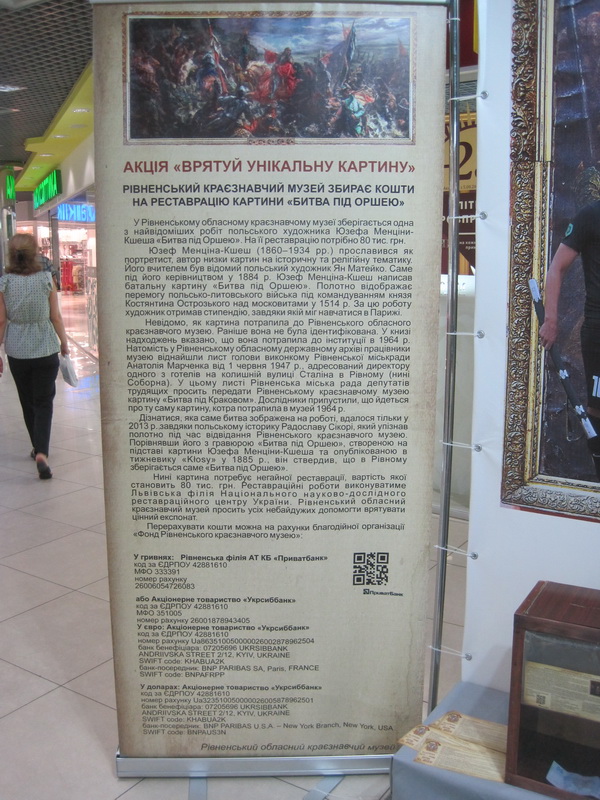 Bitwa Orsza 505 lat2