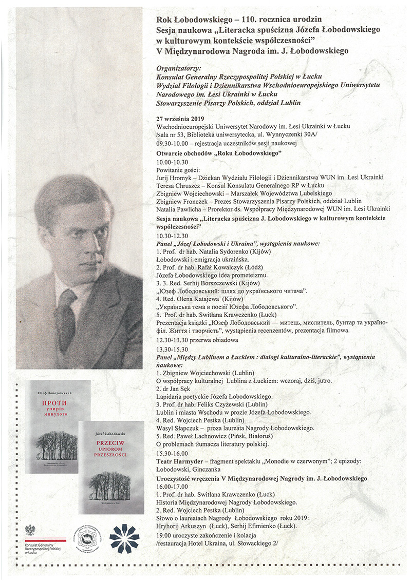 Nagroda Lobodo info program PL