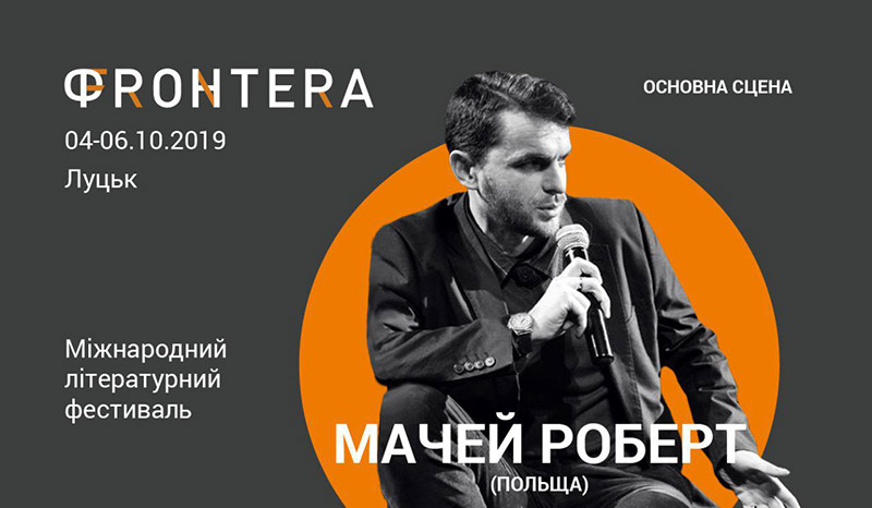 Frontera pol autorzy2