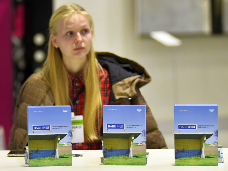 Nasi Inni fot.PawloBereziuk1