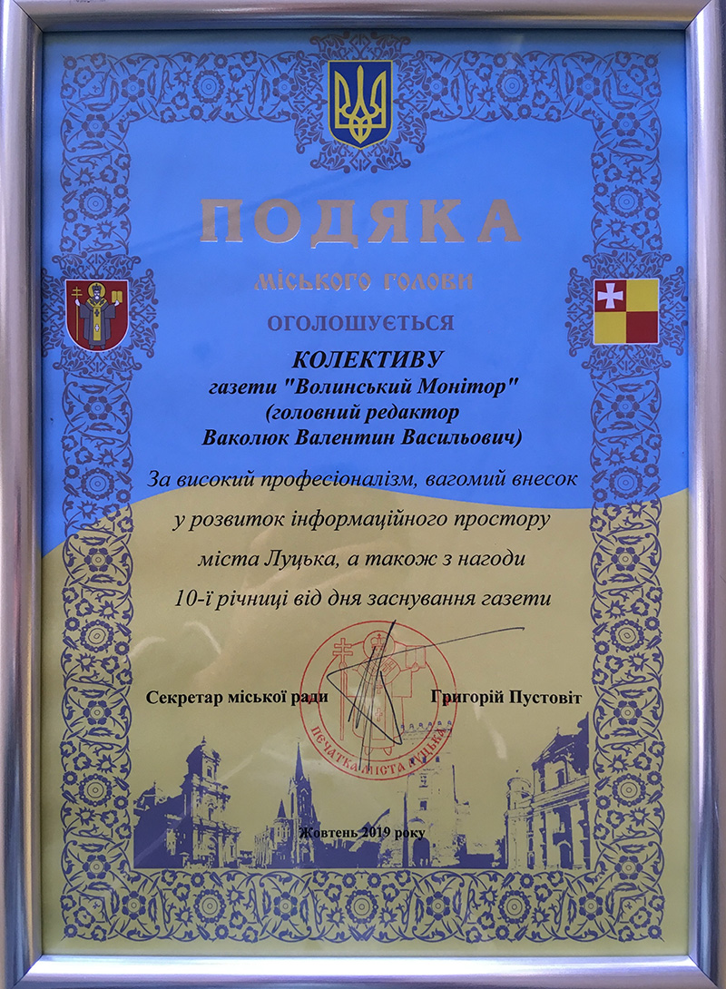 List 10 Rada Miejska