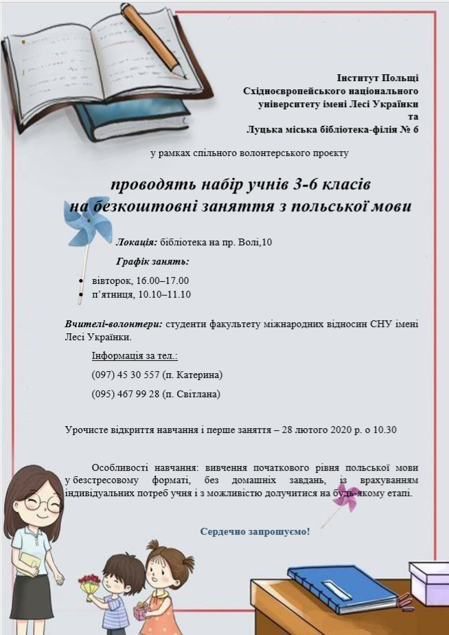 Wolontariat biblioteka 5