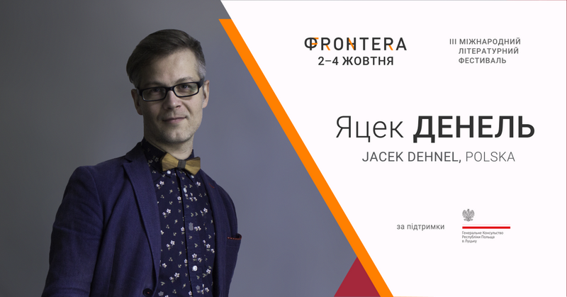 Pol pisarze Frontera3