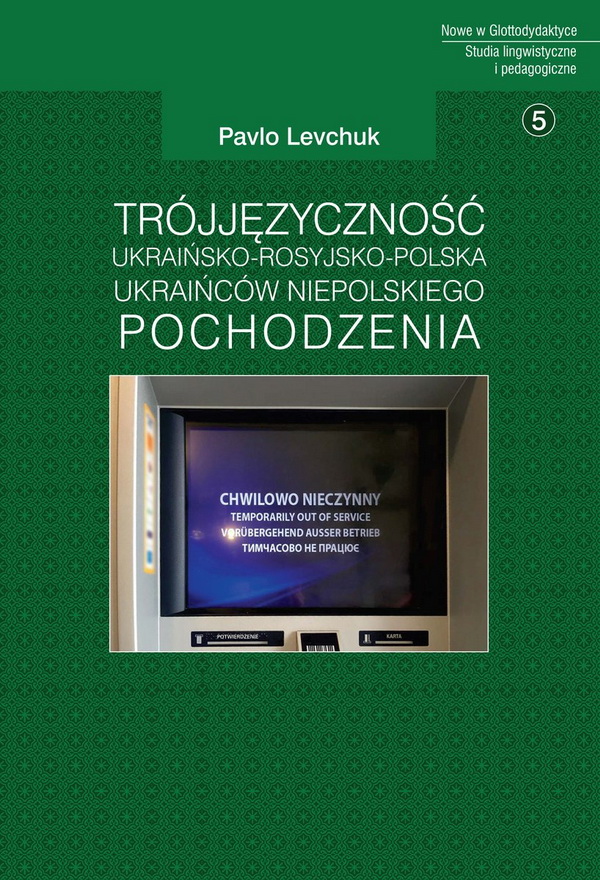 Trojjezycznosc 1