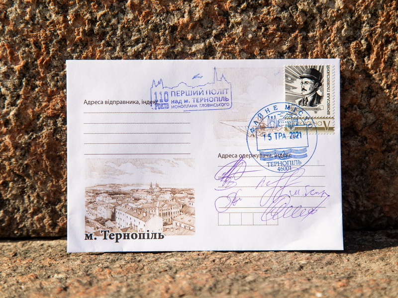 Dzien Europy Tarnopol 1