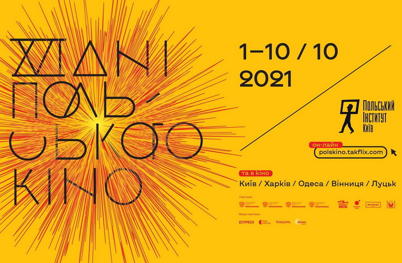 Dni pol kino 2021 0