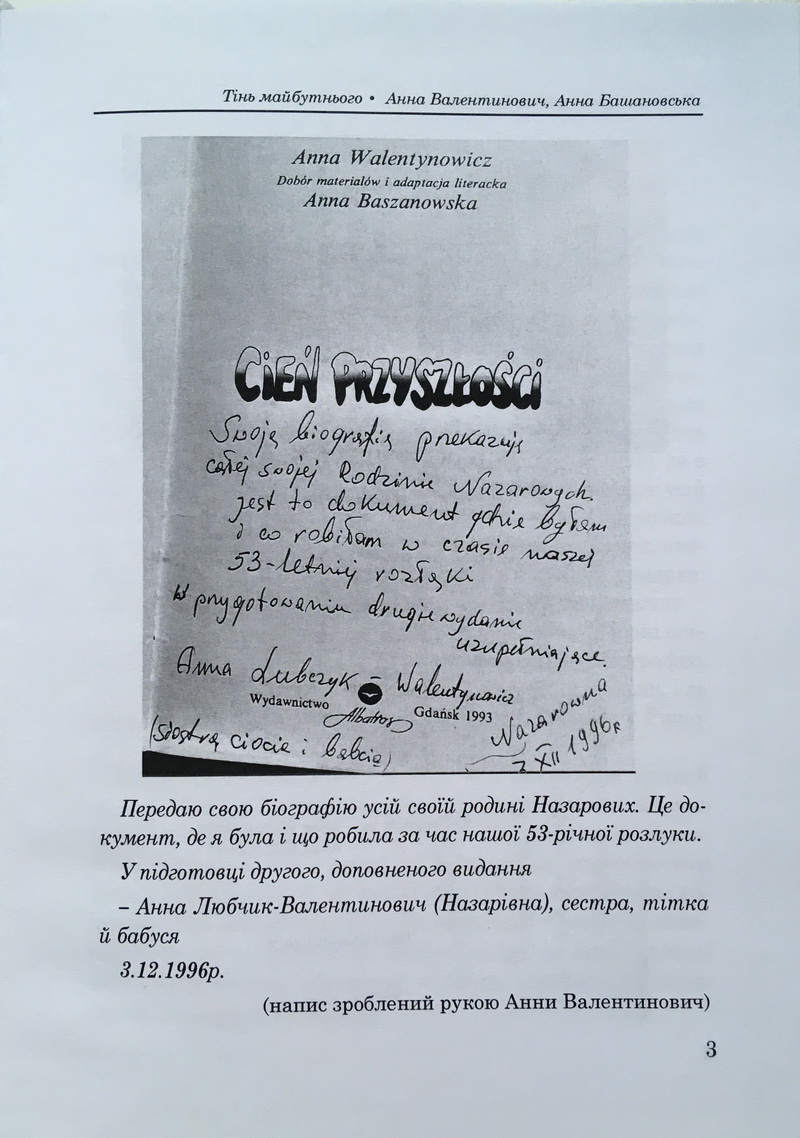 Walentynowicz ksiazka 1