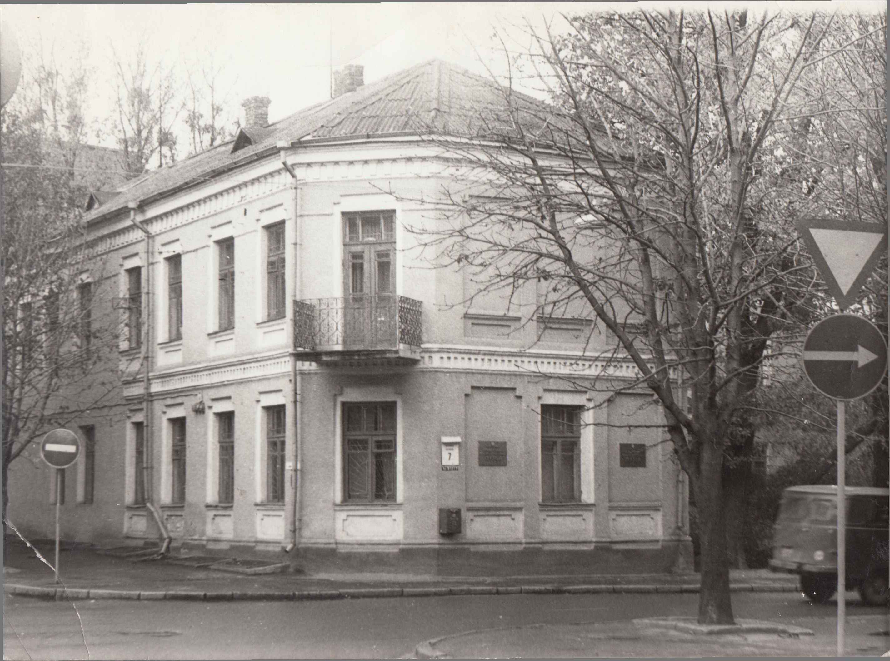 Будинок Волинського краєзнавчого музею по вулиці Шопена, 7 (з кінця 1950-х до 1984 року).
