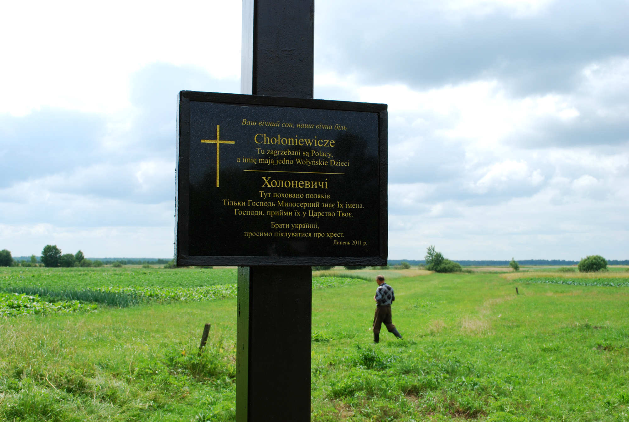 Напис на хресті.