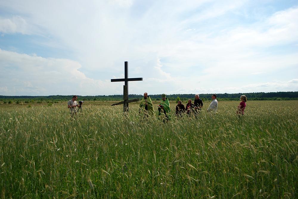 Освячення хреста.
