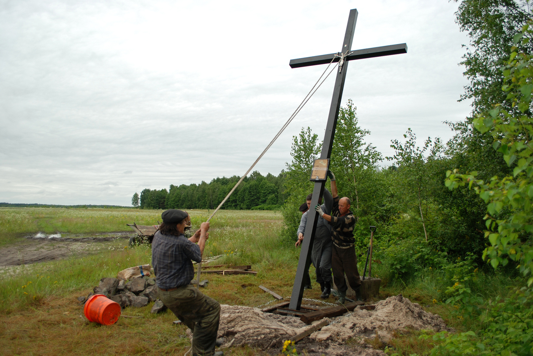 Ставимо хрест.