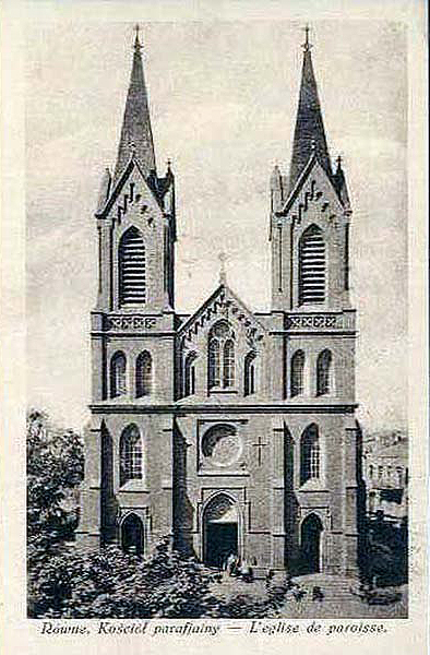 Костел Святого Антонія – сучасний Зал камерної та органної музики