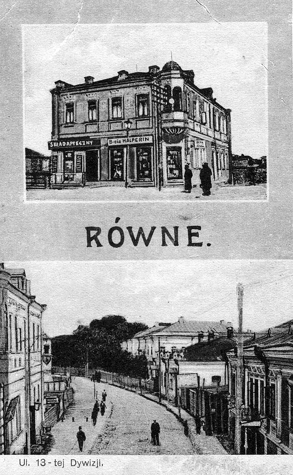 Ul. 13 Dywizji, obecnie – ul. Szymona Petlury