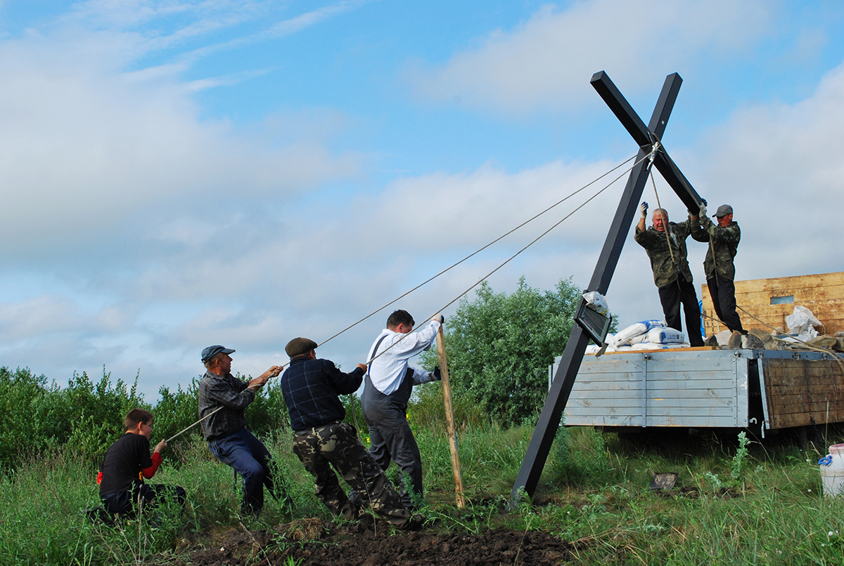 Ставимо хрест.
