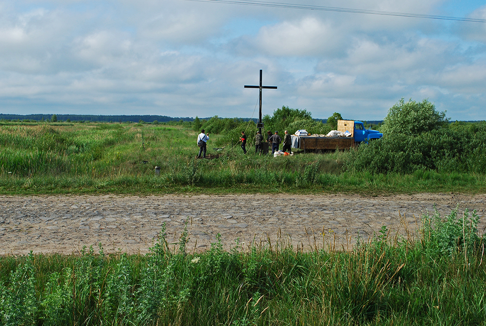 Поставлений хрест.