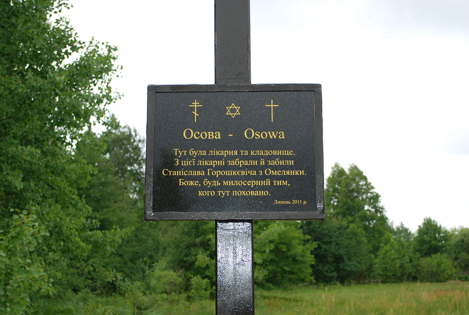 Tablica na krzyżu.jpg