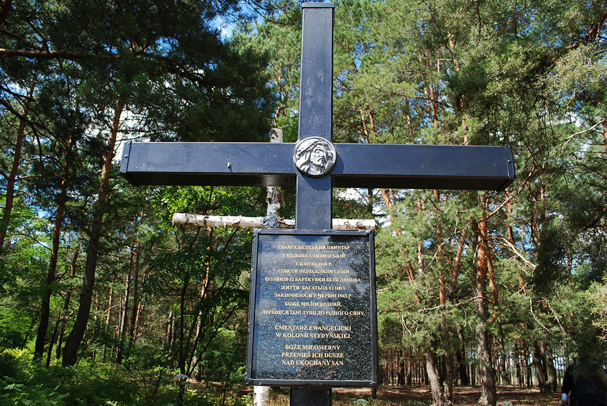 Tablica na krzyżu.jpg