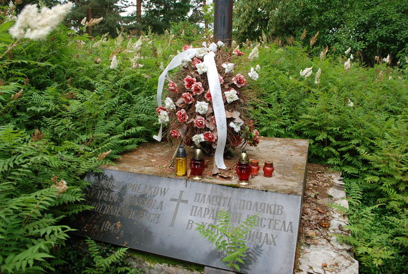 2. Напис під хрестом.