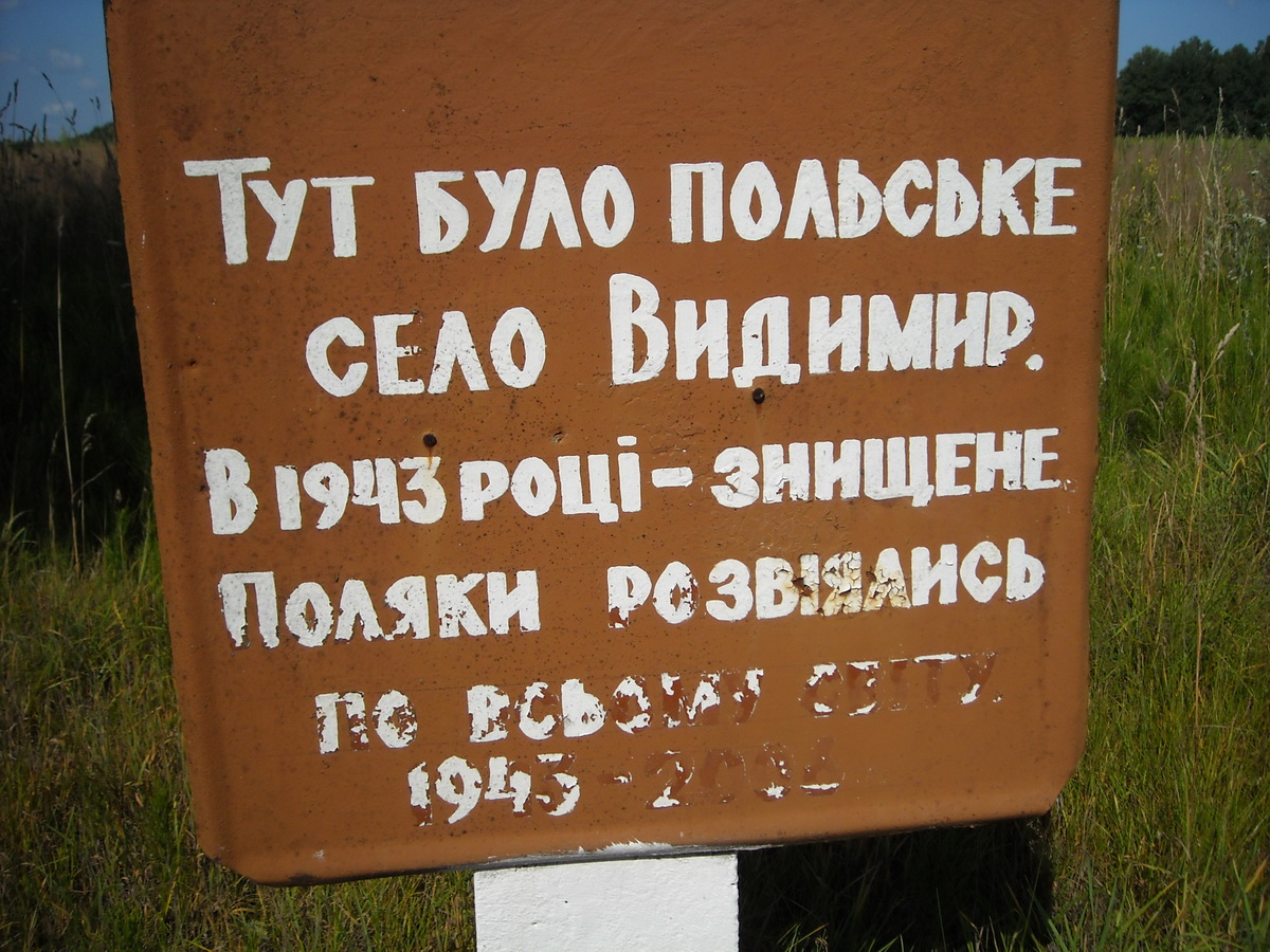4. Напис на хресті.