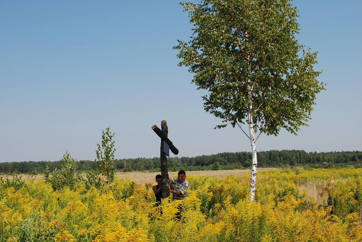 3. Ставимо хрест.